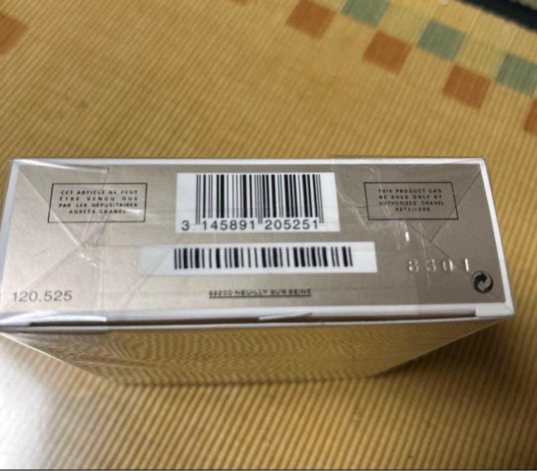 ☆値下げ☆シャネル CHANEL GABRIELLE 100ml 未開封品