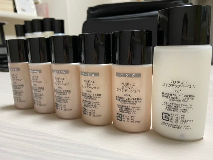 BRI-DE リキッドファンデーション 35ml