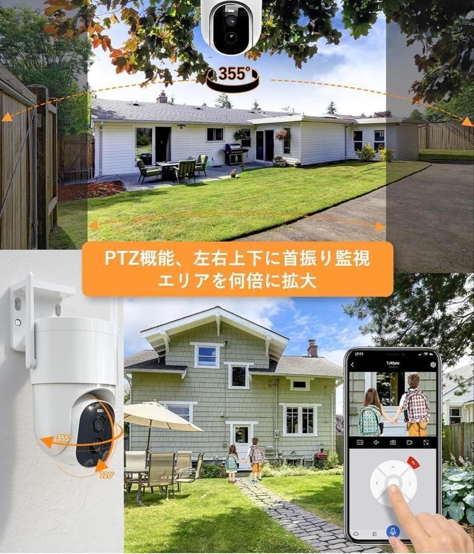 防犯カメラ 屋外 ワイヤレス 15000mAh ソーラー 大容量 全方位 カラー