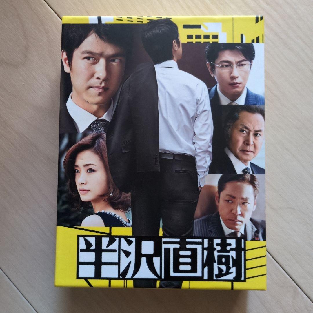 半沢直樹　Blu-ray box