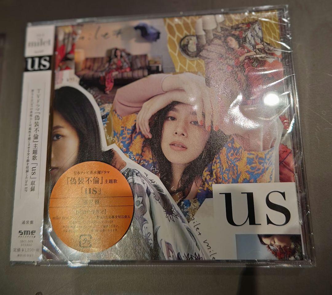 milet アルバム　シングル　9枚　新品未開封