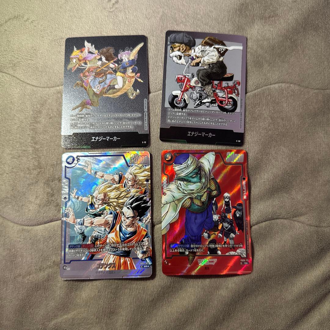 マンガブースター 01.02 パラレルセット ゴテンクス