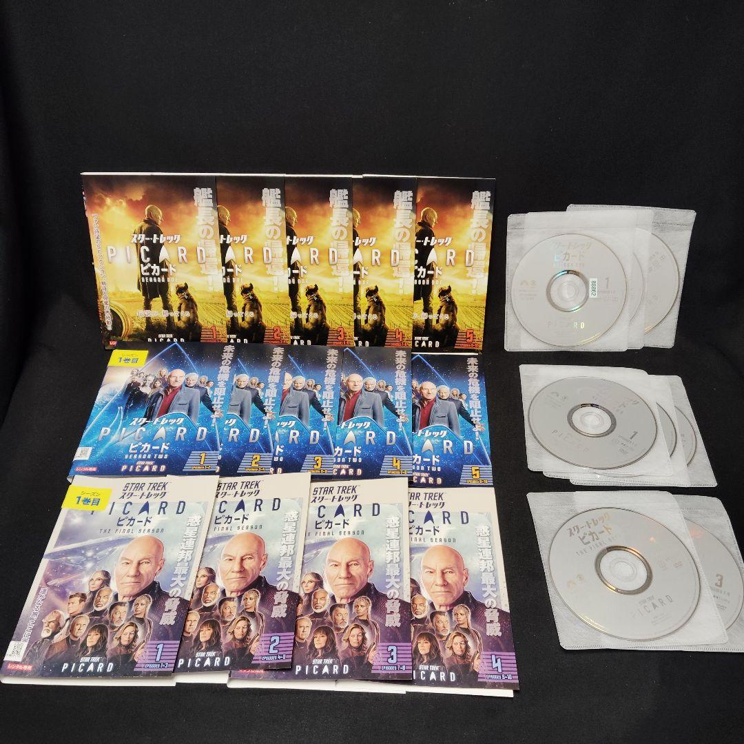 スタートレック ディスカバリー1〜4、ピカード1〜3　DVD 全43巻セット