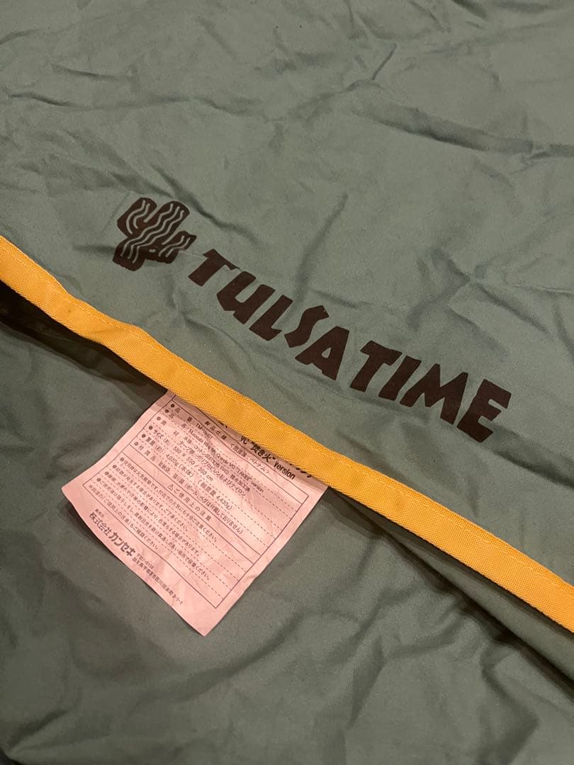 テンマクデザイン　ムササビウィング　19ft　グランデvc　焚き火バージョン