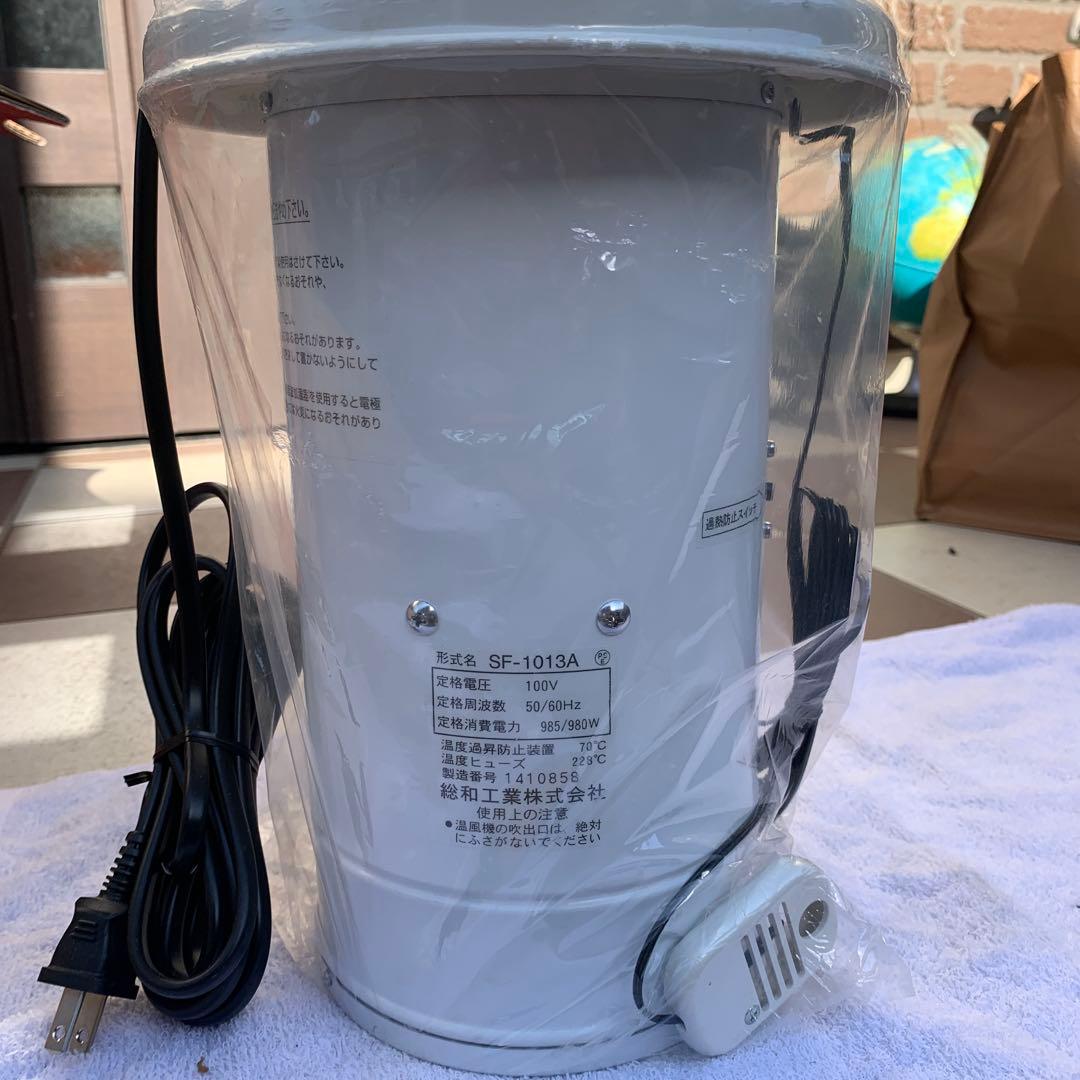 吊り下げ式電気温風機　SF-1013A