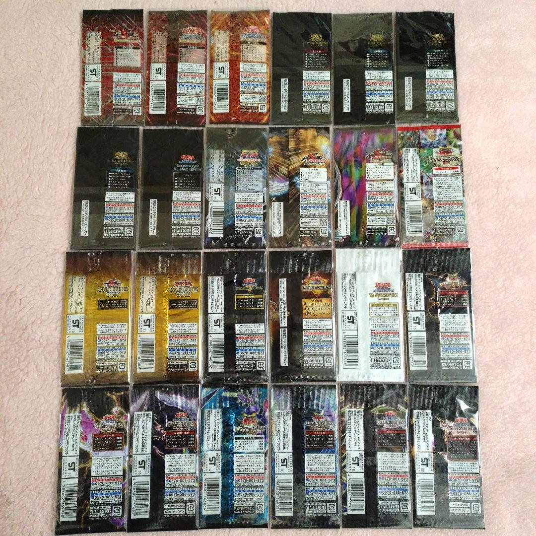 【遊戯王】プレミアムパック ムービーパック等 未開封パック 24種類
