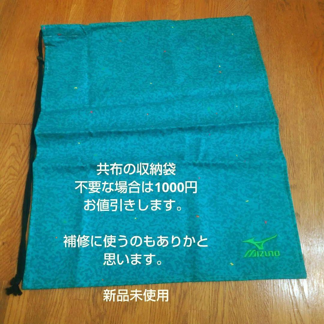 ミズノ スキーウェア Mサイズ ジャンク 新品 収納袋付き