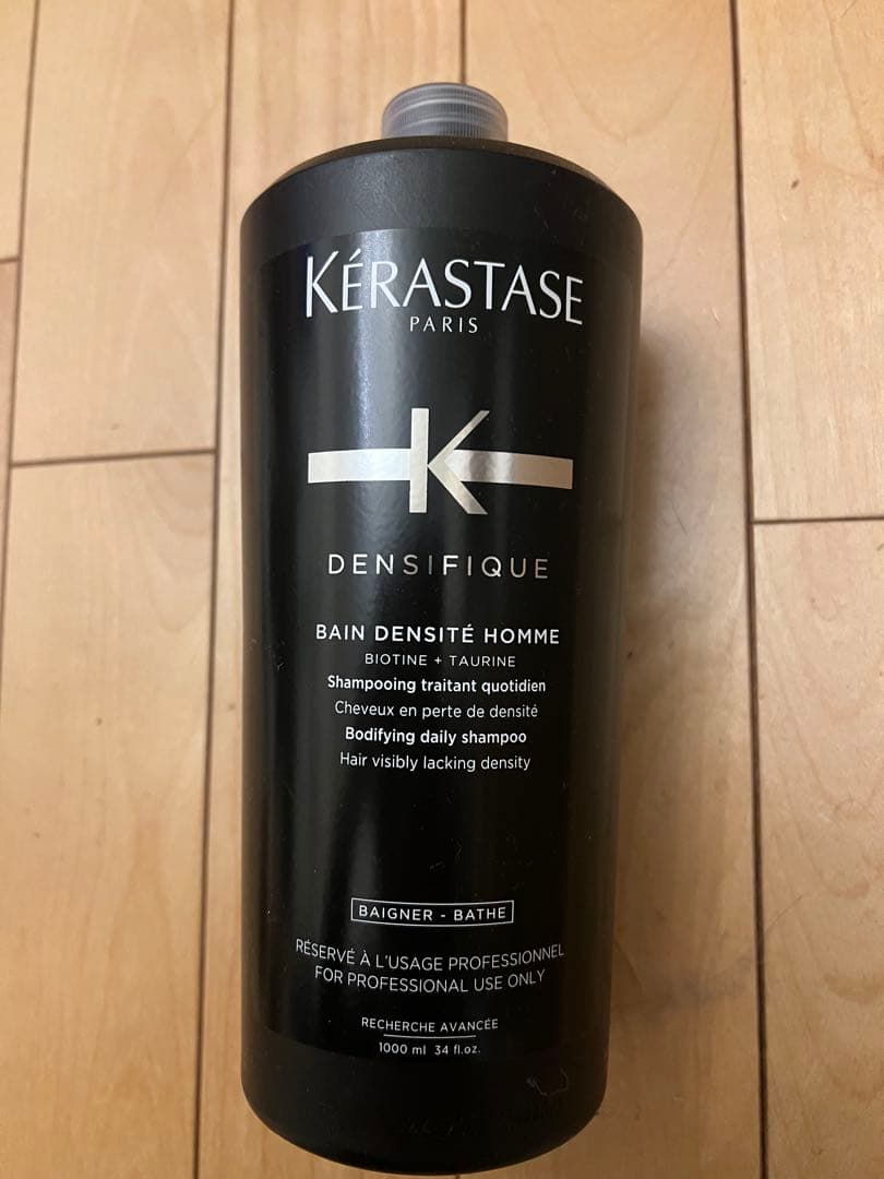 ケラスターゼDSバンデンシフィック　オムシャンプー