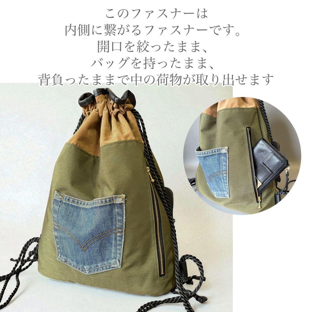 オトナのナップサック／コーデュラカーキ