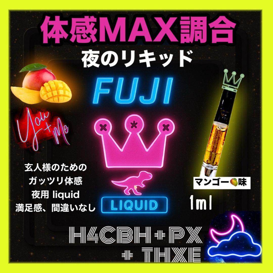 夜のガツん！# h4cbh cpx crdp crd crdh CBD HHBD