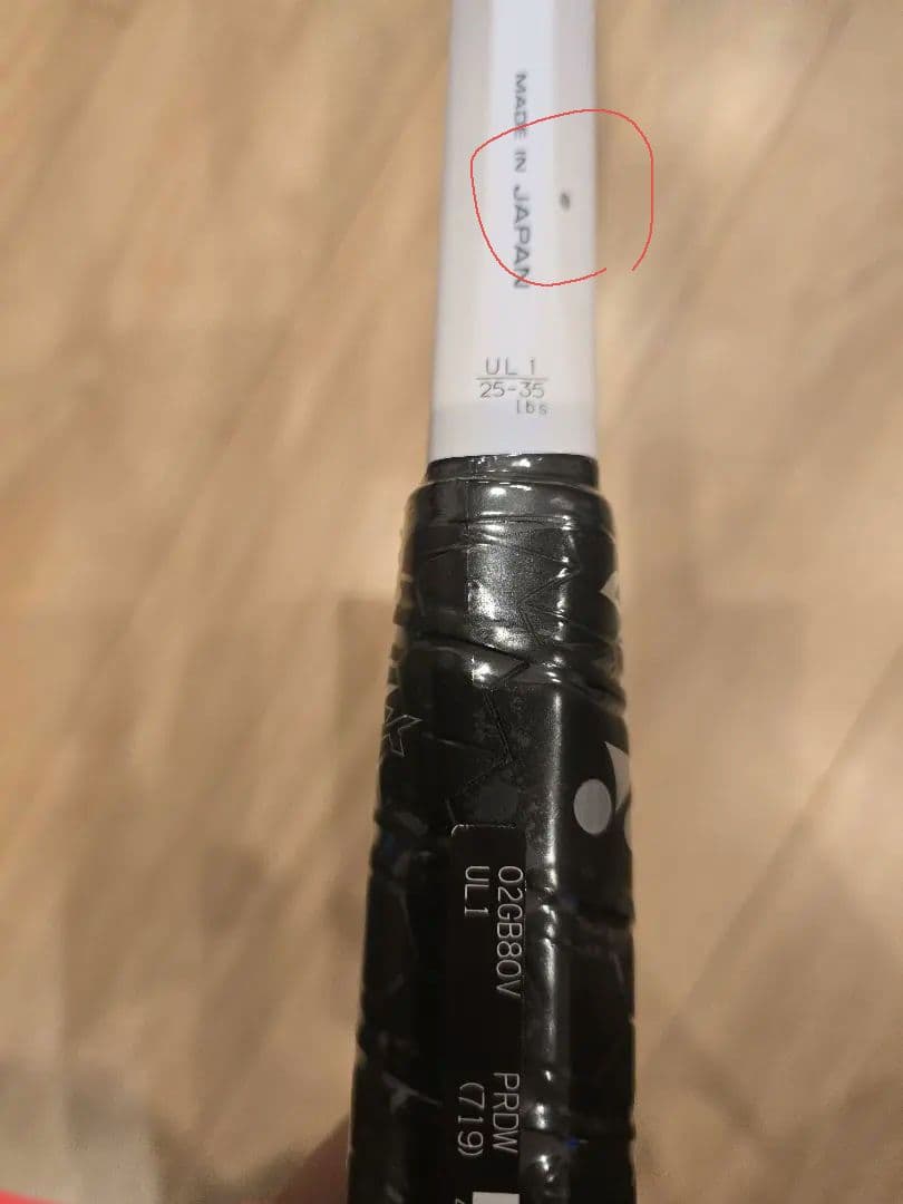 YONEX ジオブレイク80V