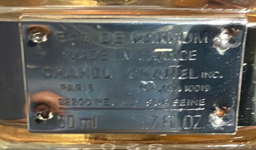 【新品未使用】CHANEL チャンス オー タンドゥル EDP 50ml