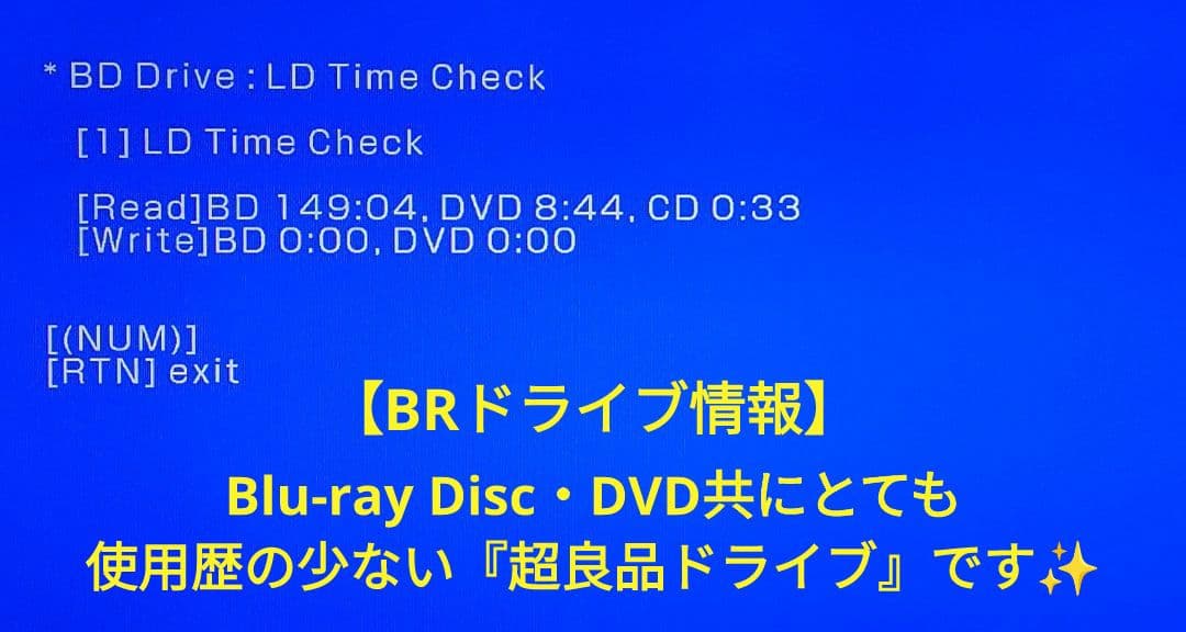 4Kチューナー搭載！4TB！3録！超高画質！SONY BDZ-FBT1000