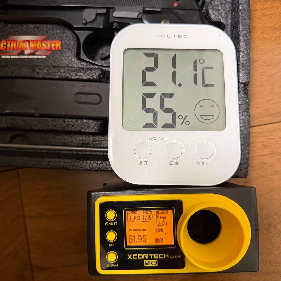 東京マルイ　No8 タクティカルマスター ガスブローバック