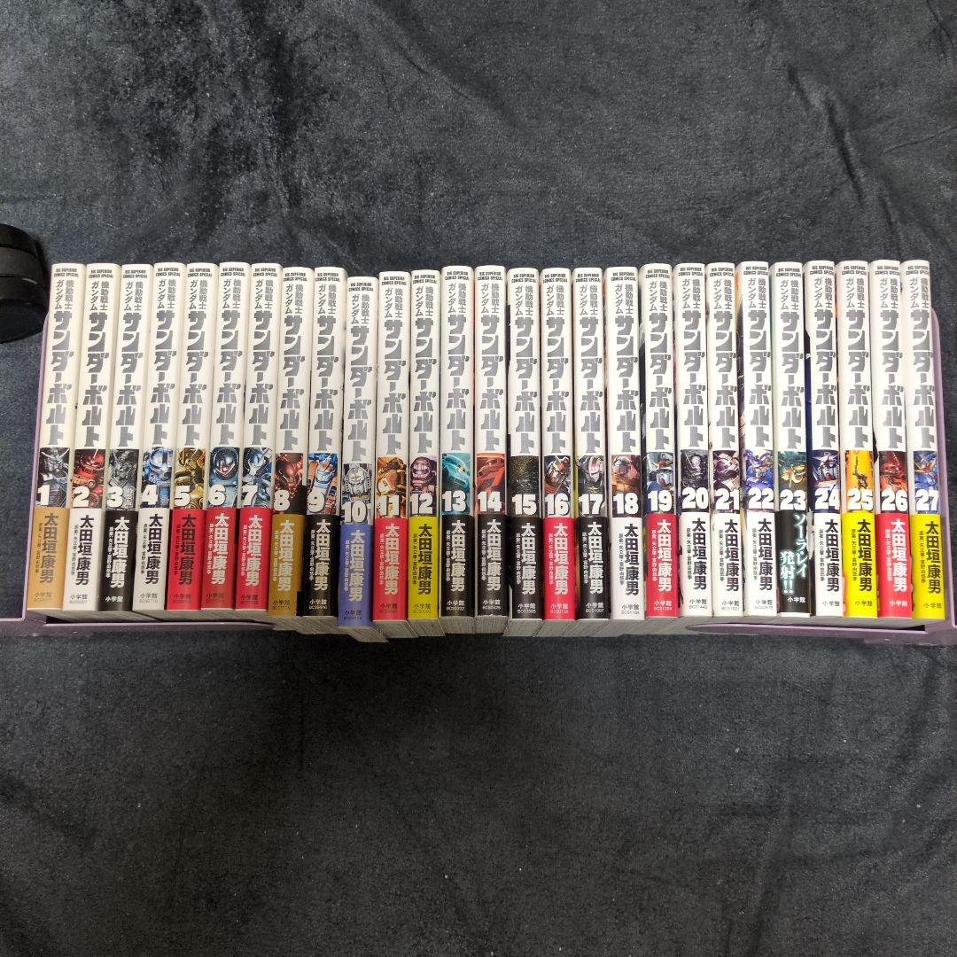 機動戦士ガンダム サンダーボルト 全27巻セット