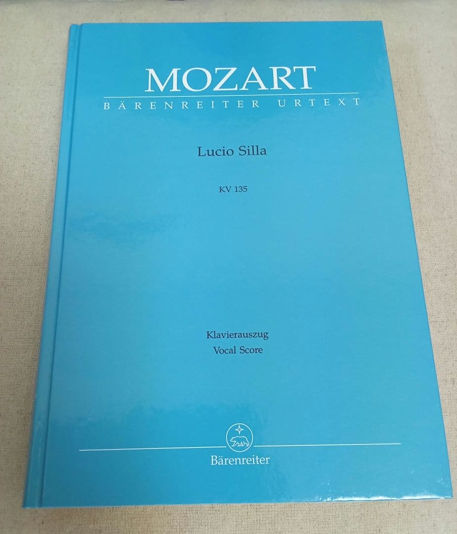 歌劇「ルーチョ・シッラ」　Lucio Silla　ベーレンライター　輸入楽譜