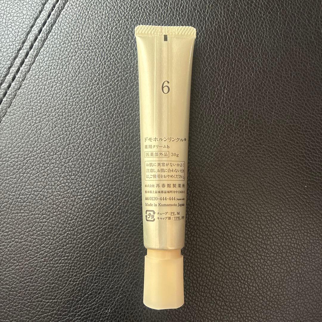 ドモホルリンクル　クリーム20