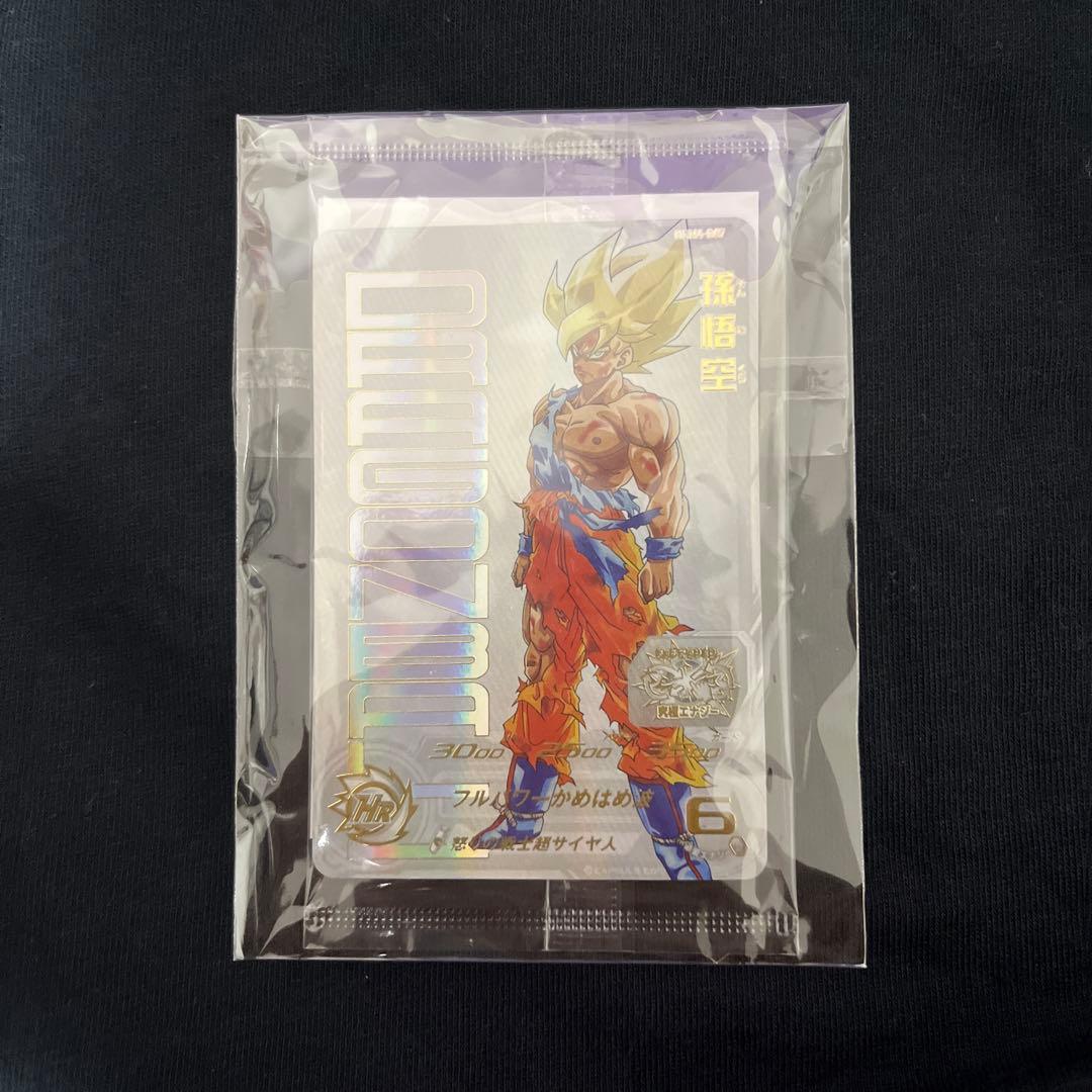 N*o様 当たるとすっげぇぞ‼︎ スーパードラゴンボールヒーローズ ugm4-0