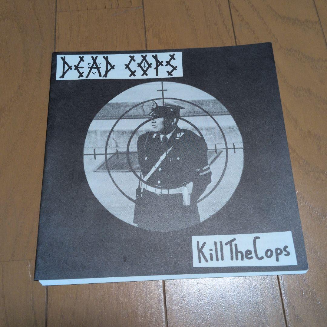 DEAD COPS ソノシート