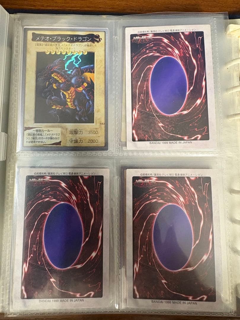 遊戯王 バンダイカードダス システムファイル