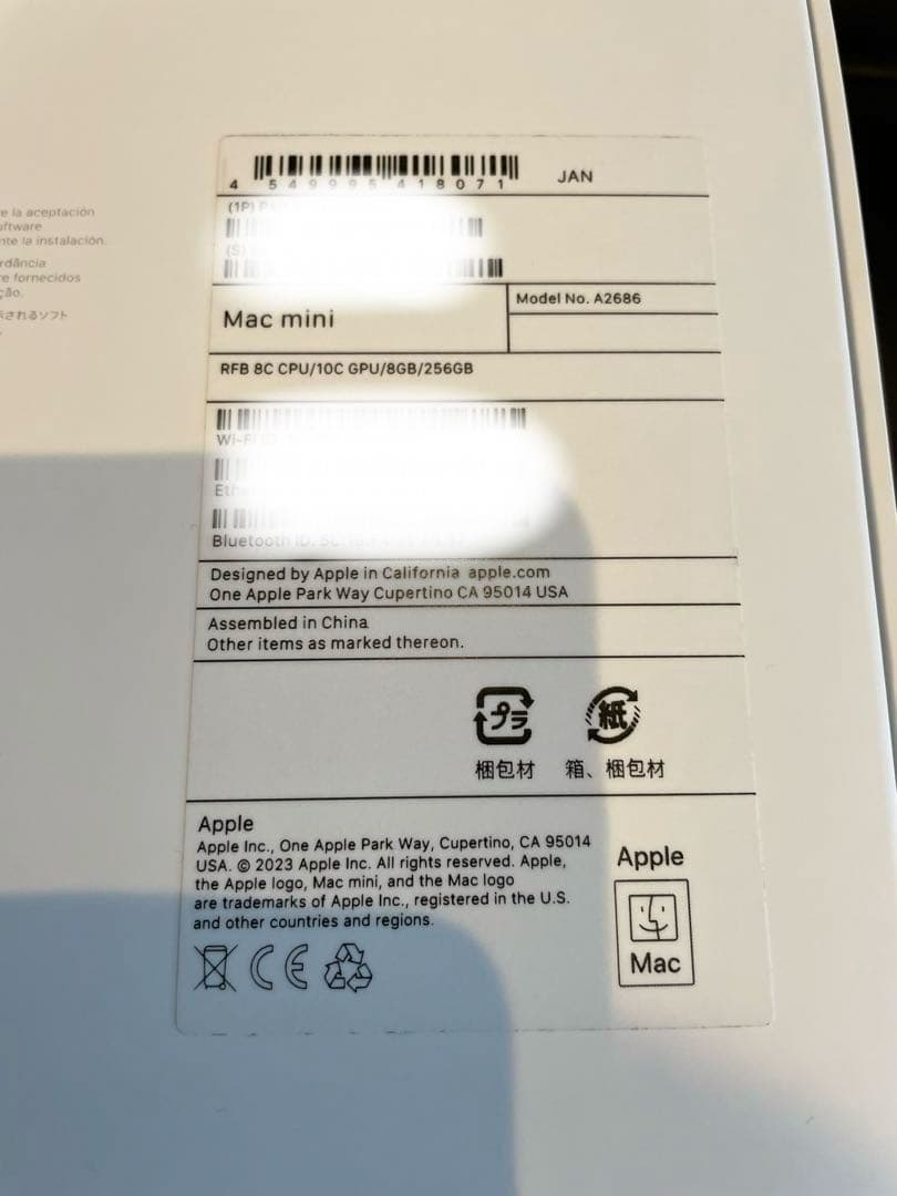 Mac mini M2 (8GB/256GB) 2023年製 OS 15.7.3
