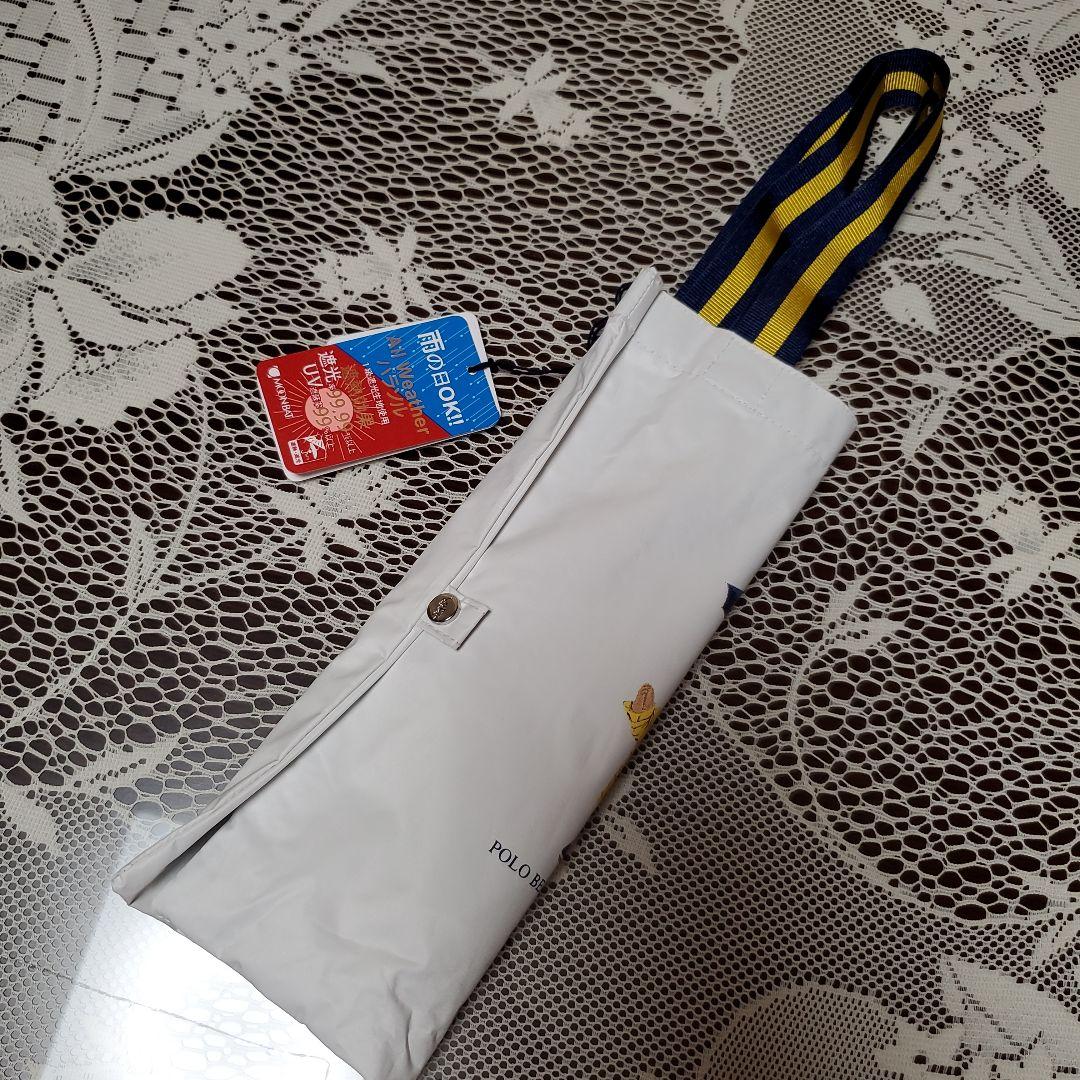 ポロ・ラルフローレン☆クマちゃん 晴雨兼用 折りたたみ傘 収納バッグ付き