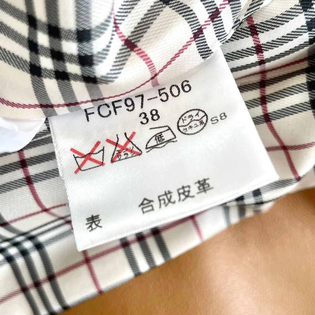 BURBERRY BLUE LABEL 裏地チェック ライダースジャケット 38