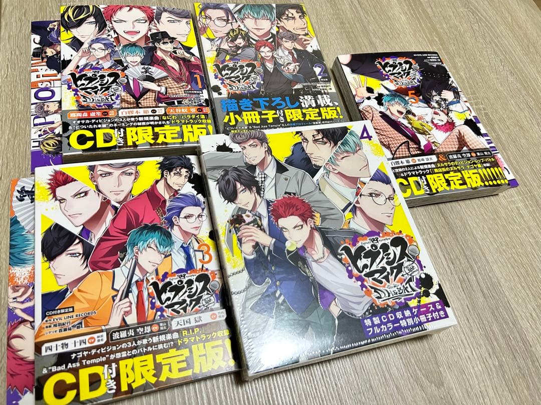 ヒプノシスマイク コミカライズ side D.H&B.A.T 限定版全巻セット