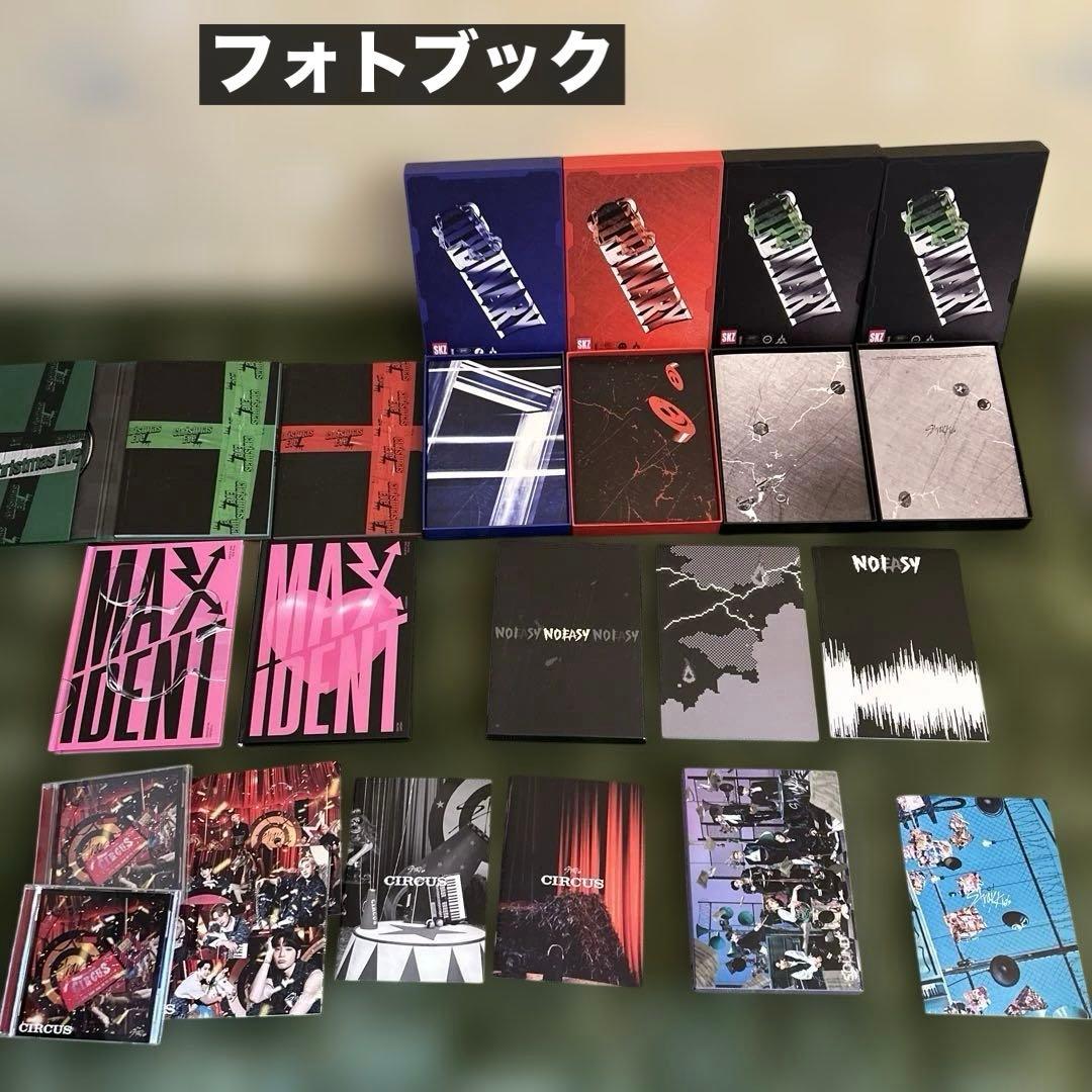 ⭐︎ StrayKids　アルバム　CD　まとめ売り　スキズ