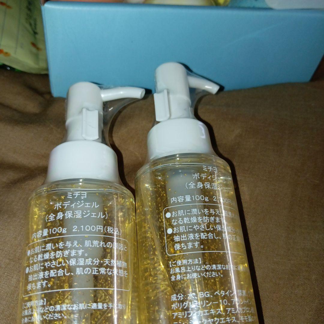 ヘアケア　クリーム　トリートメント　パック　入浴剤　香水　他　まとめて激安セット