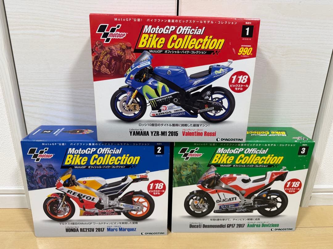 ディアゴスティーニ MotoGP オフィシャルバイクコレクション 1,2,3号