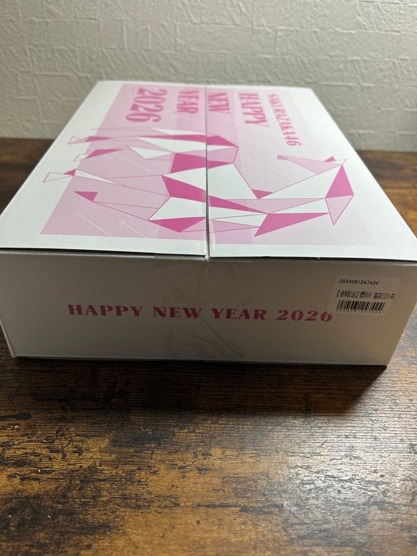 櫻坂46 福袋2026 森田ひかる 7点セット 新品、未開封品