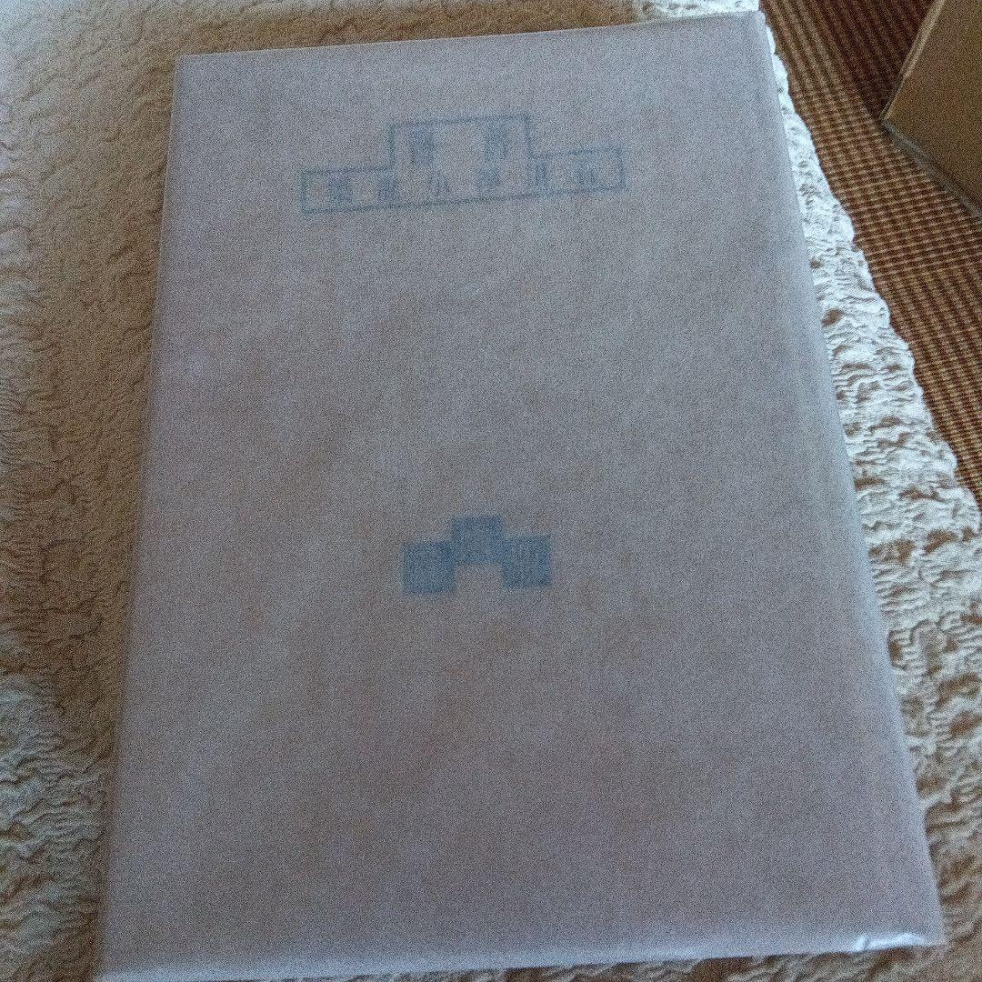 普賢　石川淳　初版　函　版画荘