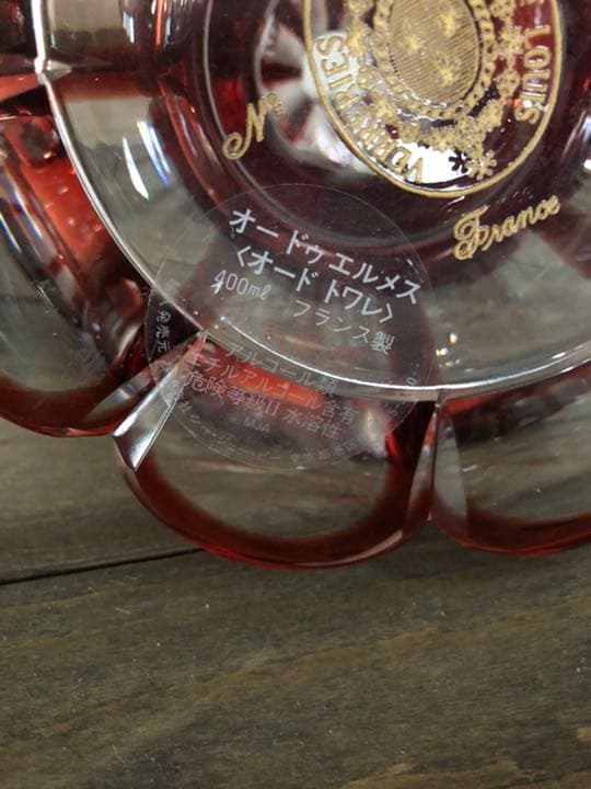 エルメス　天皇陛下即位記念　香水瓶