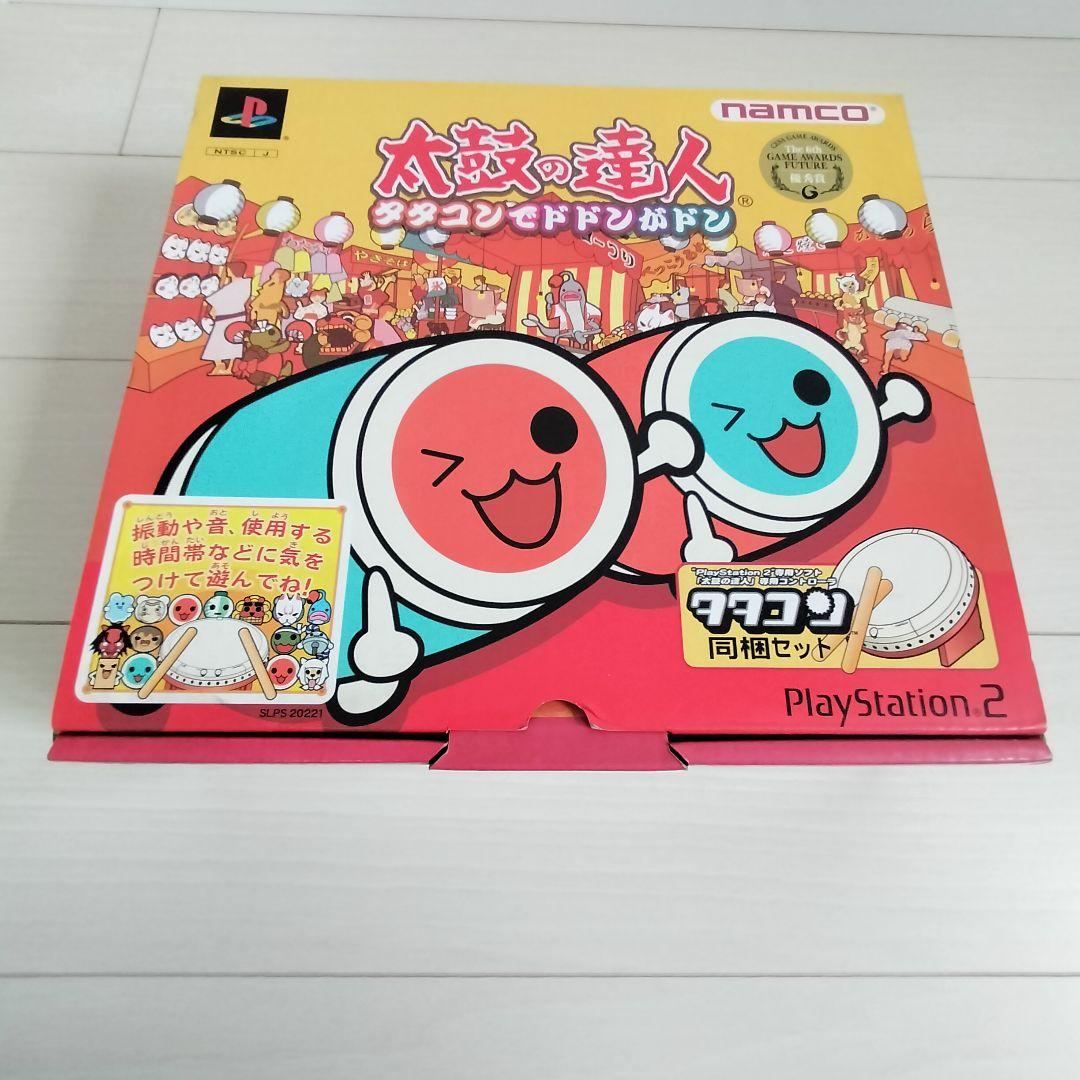 【ジャンク】PlayStation プレステ ソフト まとめ売り　大量