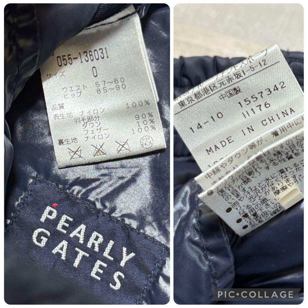 パーリーゲイツ★撥水★ダウン90%フェザー10%★ 【レディース サイズ0（S】