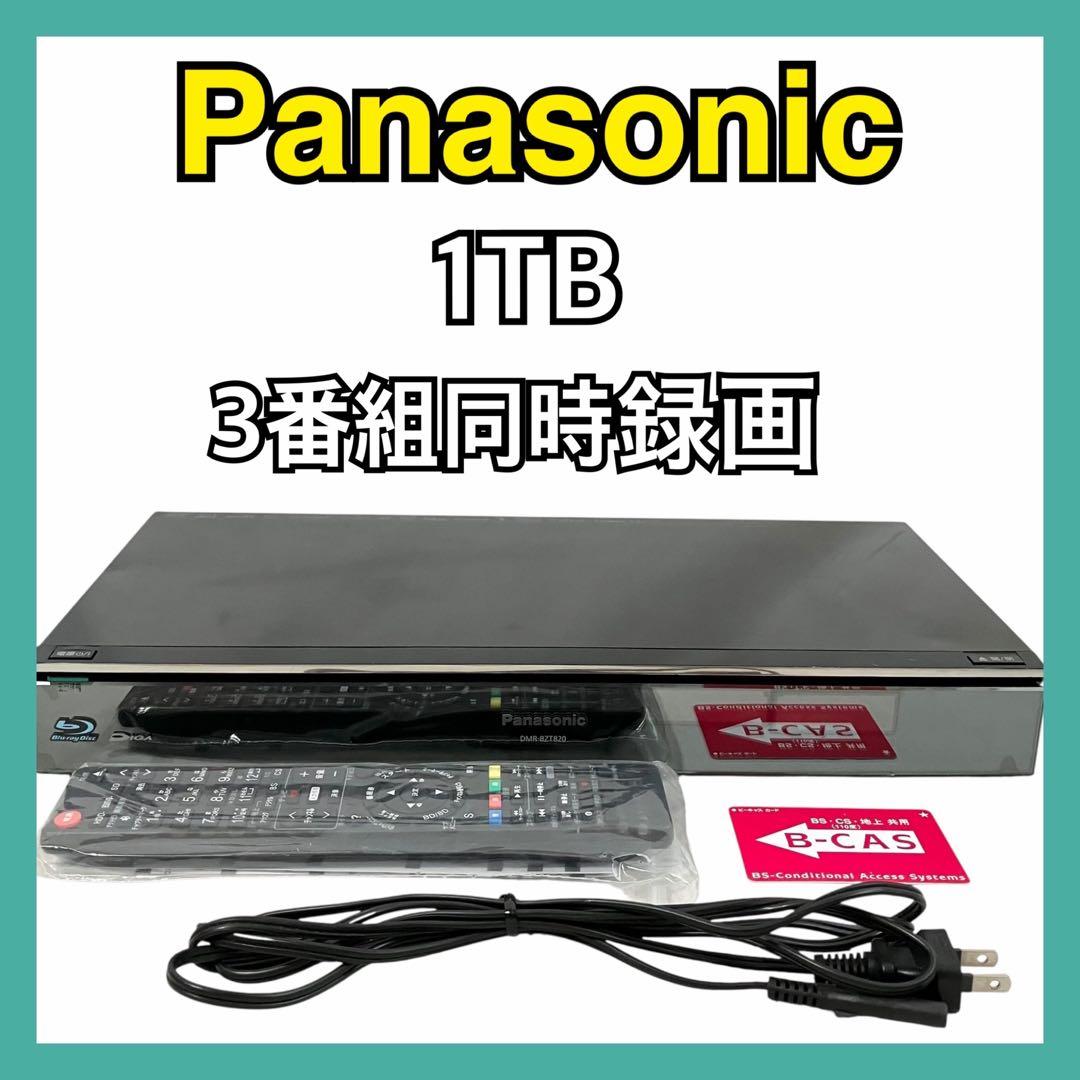 パナソニック 3番組同時録画 ブルーレイレコーダー DMR-BZT820