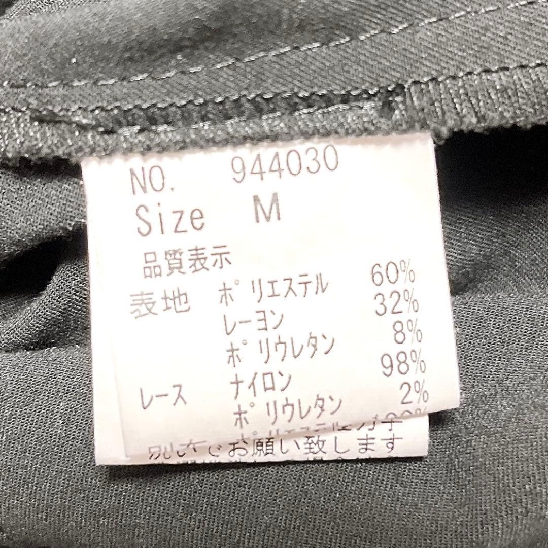 BPN 希少 コルセット 編み上げ 姫袖 ブラウス レース シア ゴシック 黒