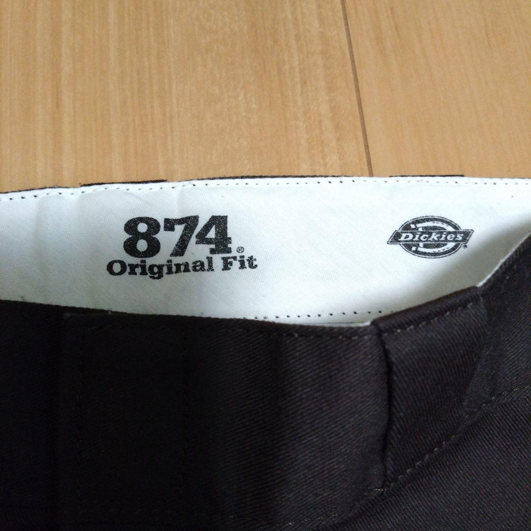キムタク同型同色 HTC×Dickies 874 ボールチェーン スタッズパンツ
