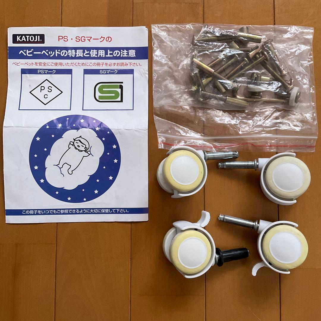 【送料込み便利なたのメル便】カトージ ベビーベッド タチベッド