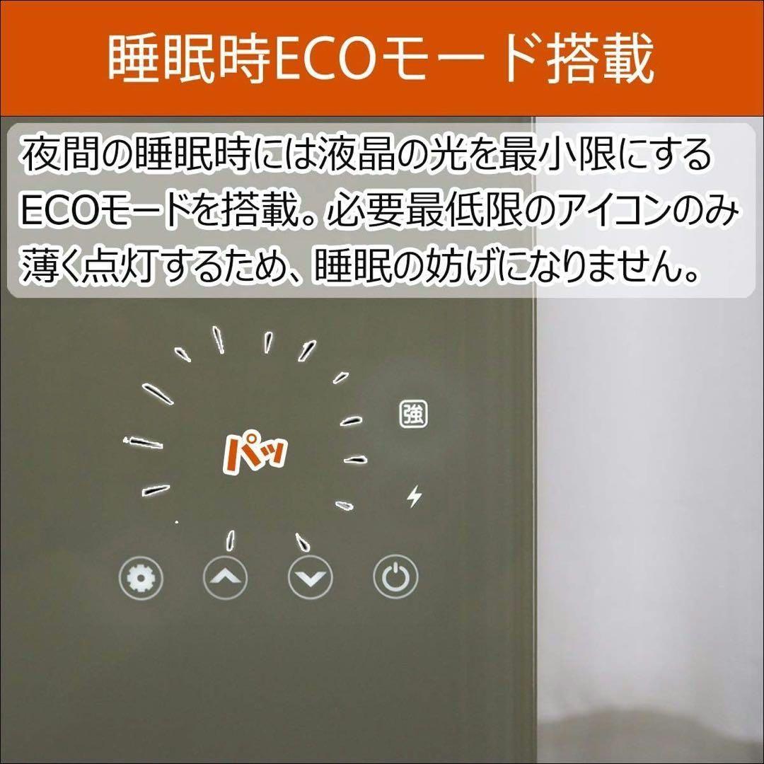 遠赤外線パネルヒーター