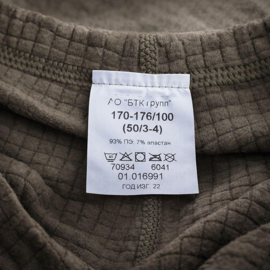 ロシア軍 実物 VKBO レイヤー2 冬用インナー BTK製 新品 50/3-4