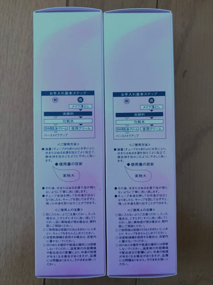 SOIGNE clear cleanser AL 120g 2個セット