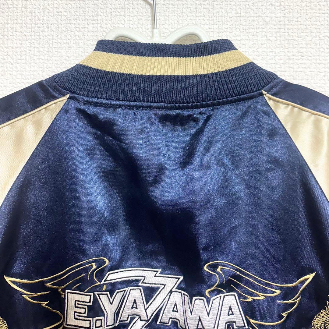 こ*き様 矢沢永吉 プレミアムモルツ スカジャン 非売品