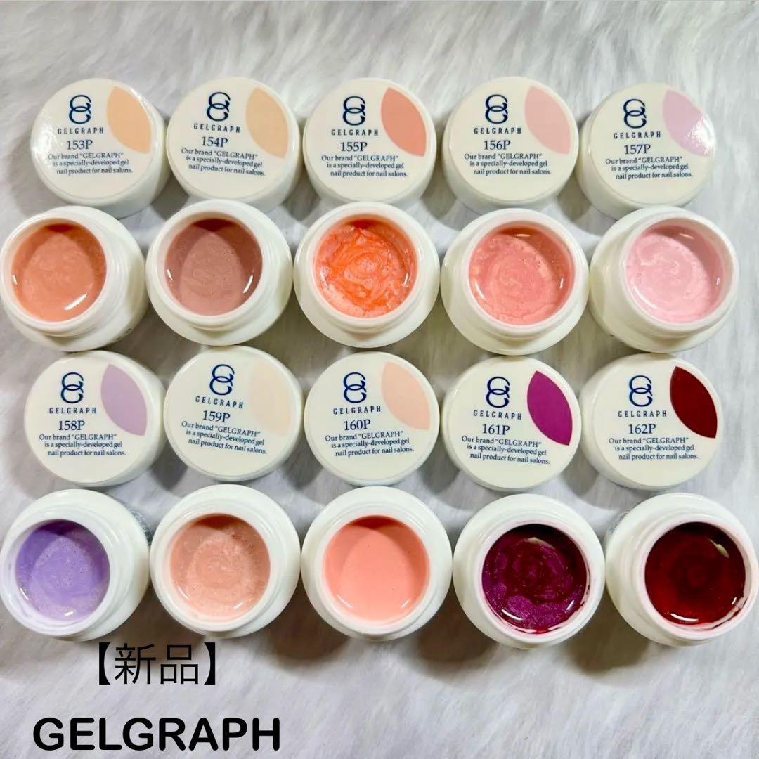 ジェルネイルカラー 10色セット ジェルグラフ　パール　プロ用　　　　　　　27