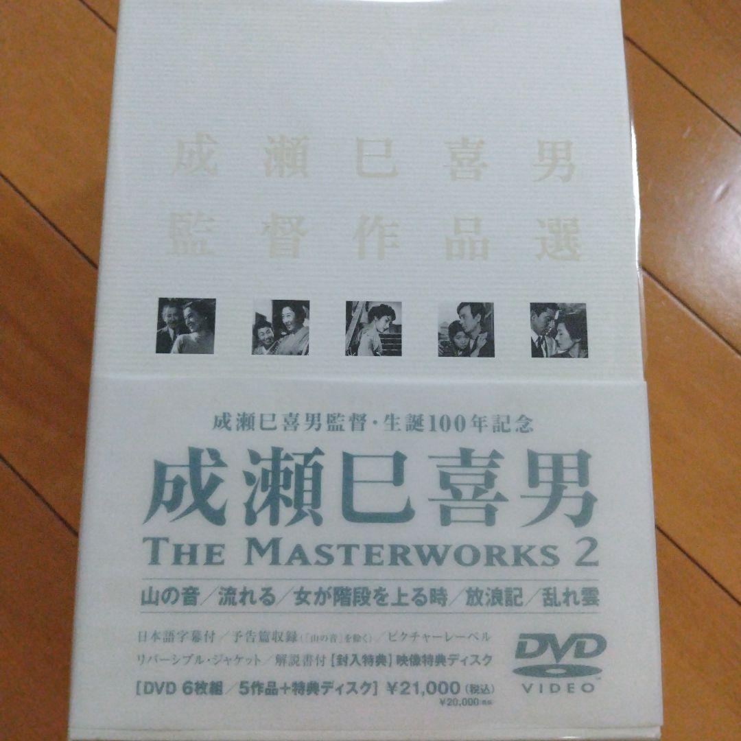 成瀬巳喜男 THE MASTERWORKS 2〈6枚組〉DVDBOX