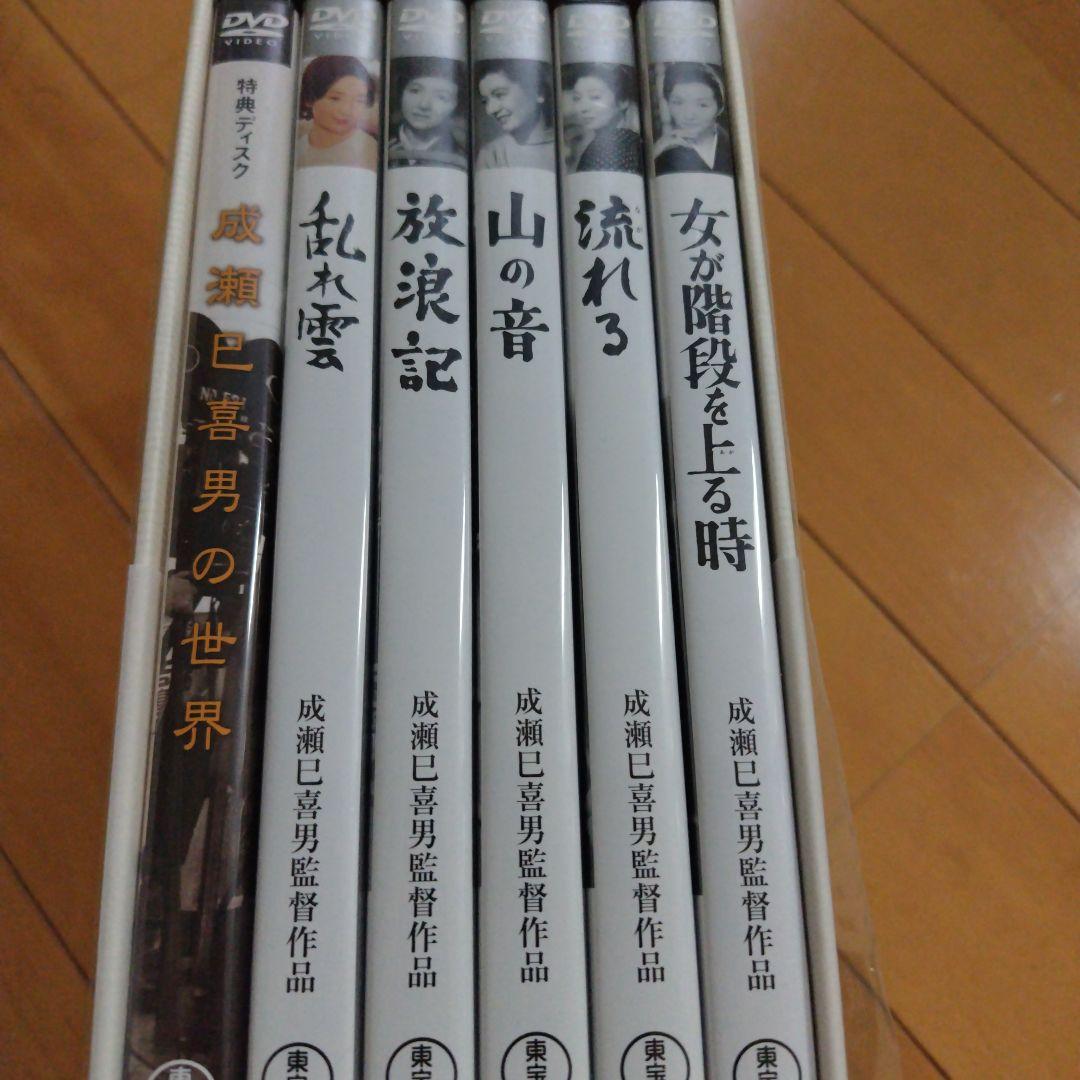 成瀬巳喜男 THE MASTERWORKS 2〈6枚組〉DVDBOX
