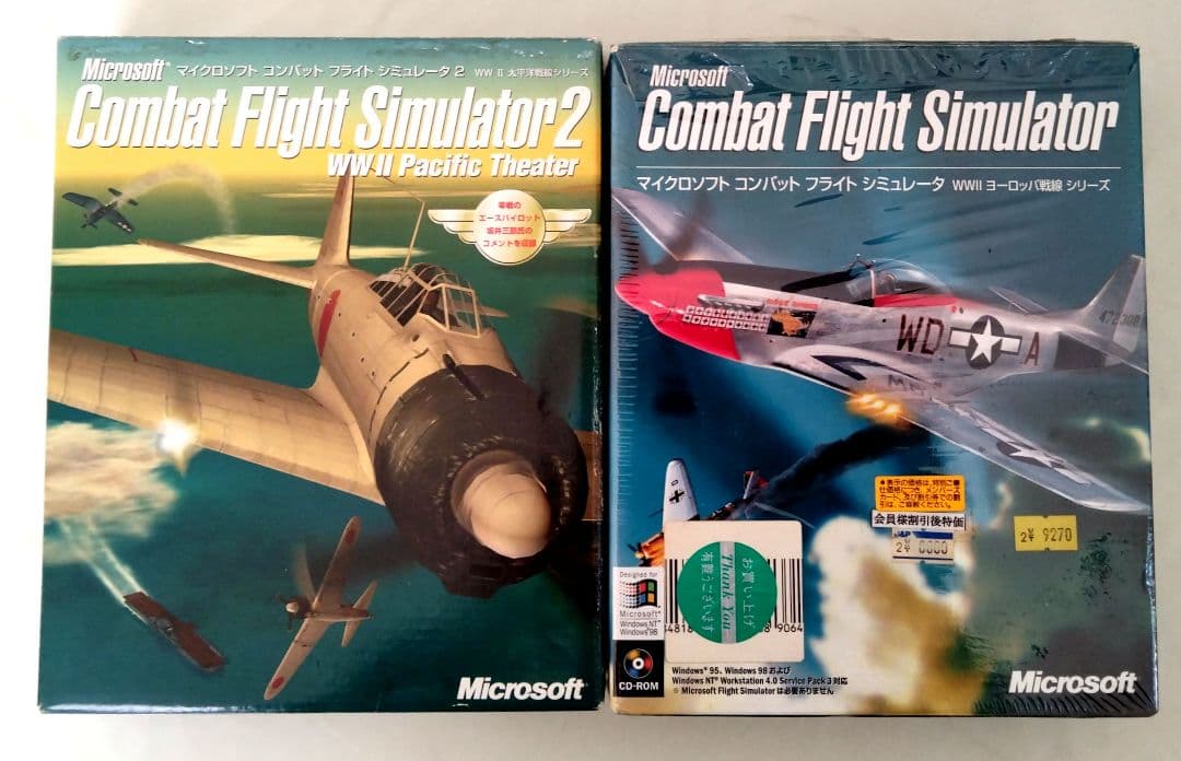 microsoft Combat Flight Simulator WWⅡ