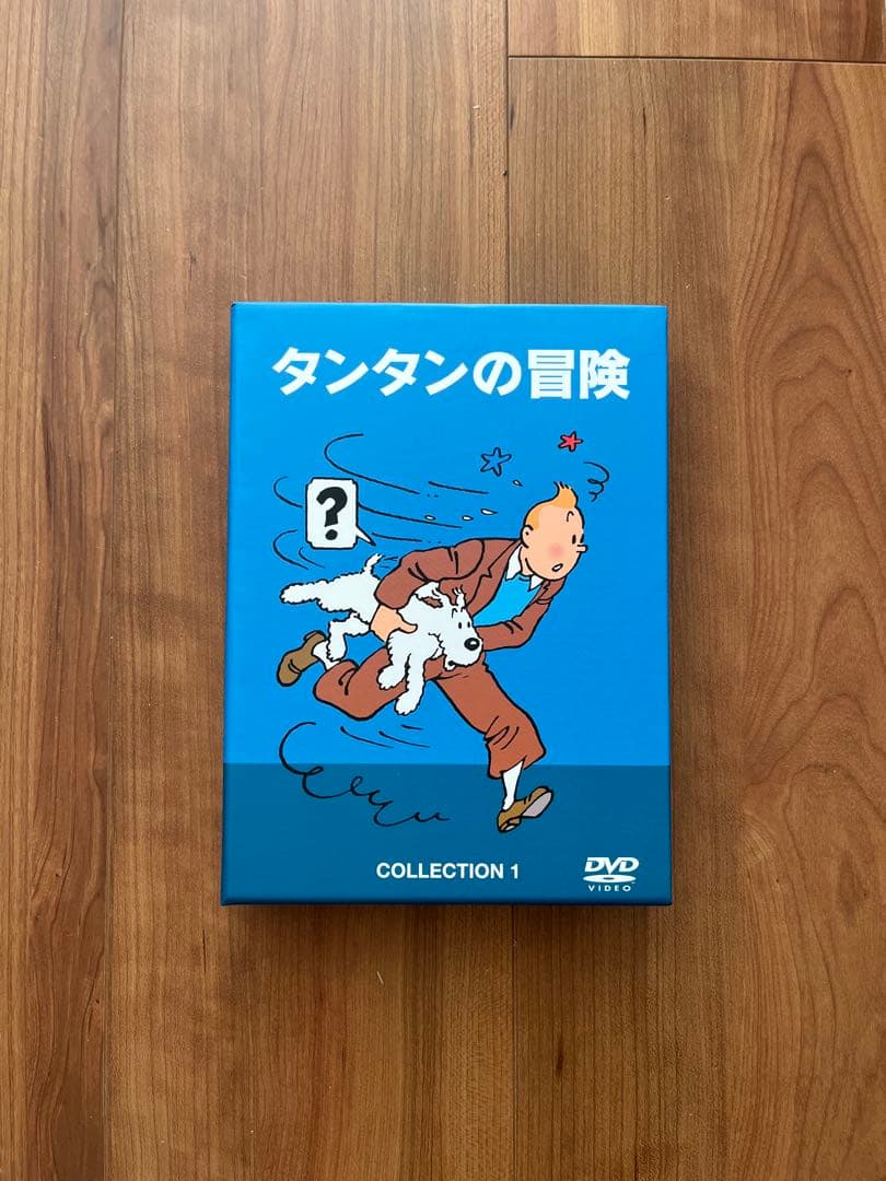 タンタンの冒険 COLLECTION 1 デジタルリマスター版 〈5,000B…