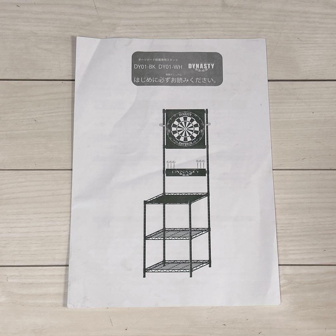 【スタンド付】DARTSLIVEZERO BOARD ダーツボード ダーツライブ